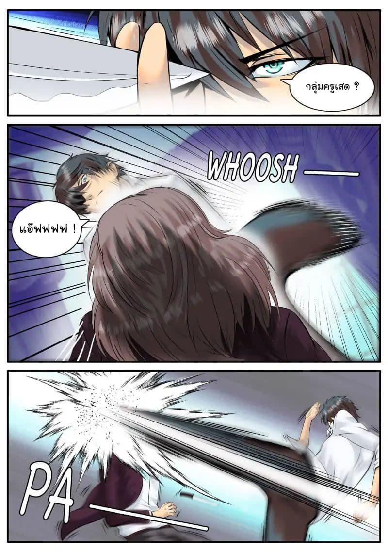Manga-lc-com อ่านมังงะ อ่านการ์ตูน ออนไลน์ ฟรี The Superb Captain in the City ตอนที่ 1 2 3 4 5 6 7 8 9 10 11 12 13 14 ฟรี ไม่มีโฆษณา Manga-lc - อ่าน มังงะ อ่าน การ์ตูน ออนไลน์ อ่านมังงะ ฟรี