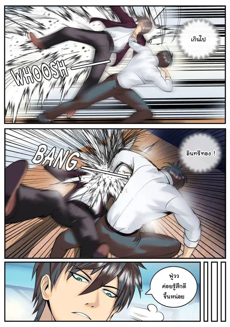 Manga-lc-com อ่านมังงะ อ่านการ์ตูน ออนไลน์ ฟรี The Superb Captain in the City ตอนที่ 1 2 3 4 5 6 7 8 9 10 11 12 13 14 ฟรี ไม่มีโฆษณา Manga-lc - อ่าน มังงะ อ่าน การ์ตูน ออนไลน์ อ่านมังงะ ฟรี