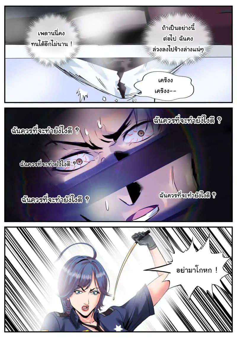 Manga-lc-com อ่านมังงะ อ่านการ์ตูน ออนไลน์ ฟรี The Superb Captain in the City ตอนที่ 1 2 3 4 5 6 7 8 9 10 11 12 13 14 ฟรี ไม่มีโฆษณา Manga-lc - อ่าน มังงะ อ่าน การ์ตูน ออนไลน์ อ่านมังงะ ฟรี