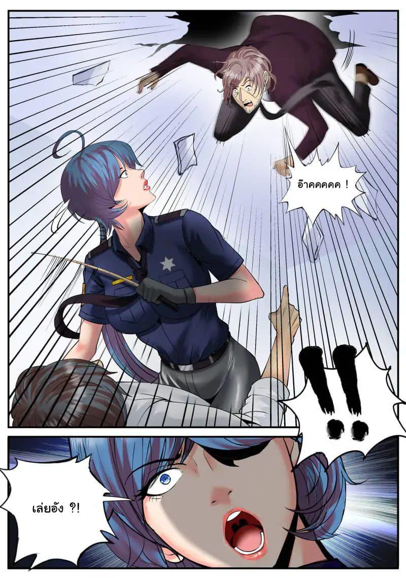 Manga-lc-com อ่านมังงะ อ่านการ์ตูน ออนไลน์ ฟรี The Superb Captain in the City ตอนที่ 1 2 3 4 5 6 7 8 9 10 11 12 13 14 ฟรี ไม่มีโฆษณา Manga-lc - อ่าน มังงะ อ่าน การ์ตูน ออนไลน์ อ่านมังงะ ฟรี