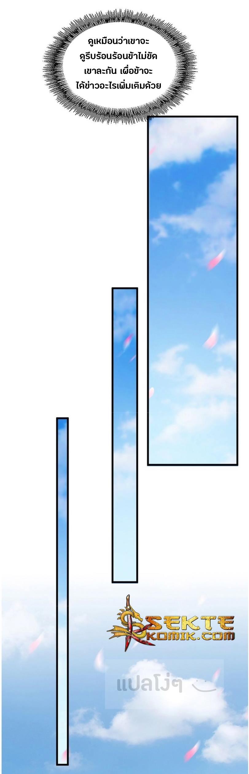 Manga-lc-com อ่านมังงะ อ่านการ์ตูน ออนไลน์ ฟรี Magic Emperor ตอนที่ 1 2 3 4 5 6 7 8 9 10 11 12 13 14 ฟรี ไม่มีโฆษณา Manga-lc - อ่าน มังงะ อ่าน การ์ตูน ออนไลน์ อ่านมังงะ ฟรี