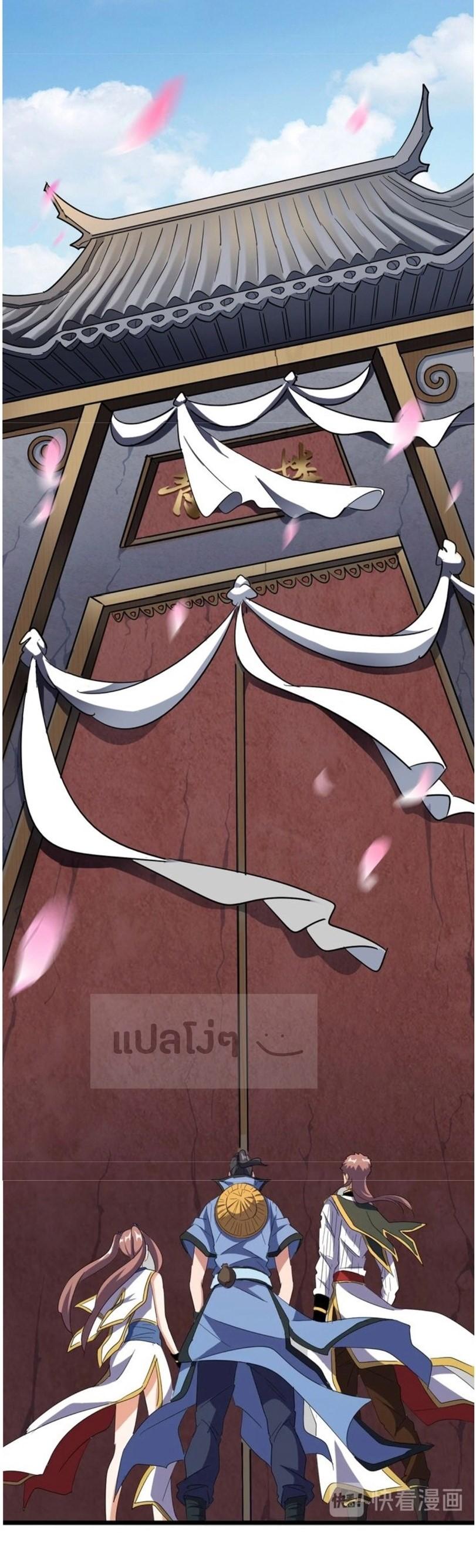 Manga-lc-com อ่านมังงะ อ่านการ์ตูน ออนไลน์ ฟรี Magic Emperor ตอนที่ 1 2 3 4 5 6 7 8 9 10 11 12 13 14 ฟรี ไม่มีโฆษณา Manga-lc - อ่าน มังงะ อ่าน การ์ตูน ออนไลน์ อ่านมังงะ ฟรี