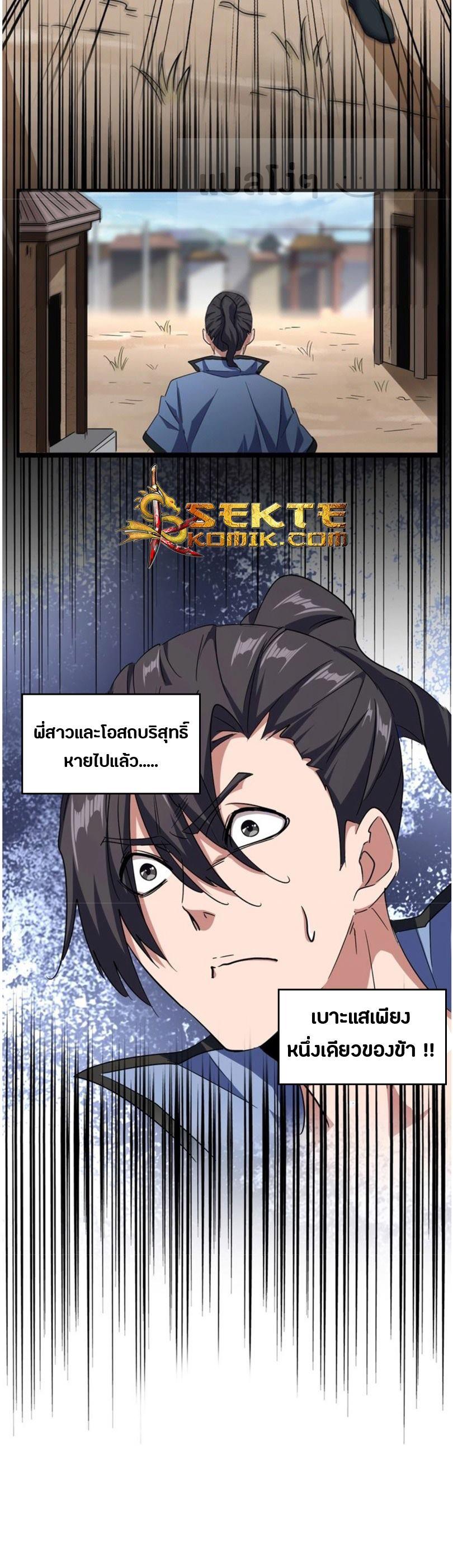 Manga-lc-com อ่านมังงะ อ่านการ์ตูน ออนไลน์ ฟรี Magic Emperor ตอนที่ 1 2 3 4 5 6 7 8 9 10 11 12 13 14 ฟรี ไม่มีโฆษณา Manga-lc - อ่าน มังงะ อ่าน การ์ตูน ออนไลน์ อ่านมังงะ ฟรี