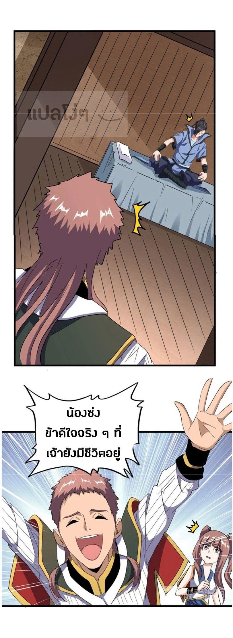 Manga-lc-com อ่านมังงะ อ่านการ์ตูน ออนไลน์ ฟรี Magic Emperor ตอนที่ 1 2 3 4 5 6 7 8 9 10 11 12 13 14 ฟรี ไม่มีโฆษณา Manga-lc - อ่าน มังงะ อ่าน การ์ตูน ออนไลน์ อ่านมังงะ ฟรี