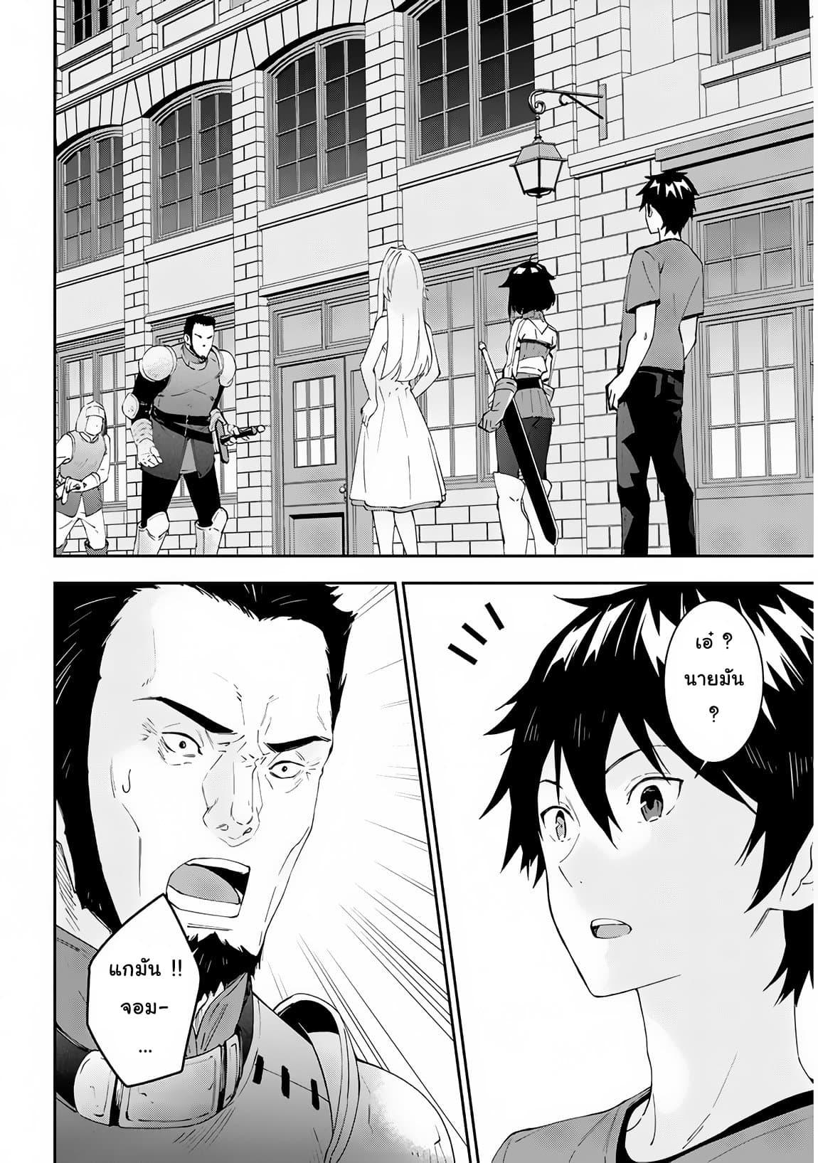 Manga-lc-com อ่านมังงะ อ่านการ์ตูน ออนไลน์ ฟรี Maou ni Natta node, Dungeon Tsukutte Jingai Musume to Honobono suru ตอนที่ 1 2 3 4 5 6 7 8 9 10 11 12 13 14 ฟรี ไม่มีโฆษณา Manga-lc - อ่าน มังงะ อ่าน การ์ตูน ออนไลน์ อ่านมังงะ ฟรี