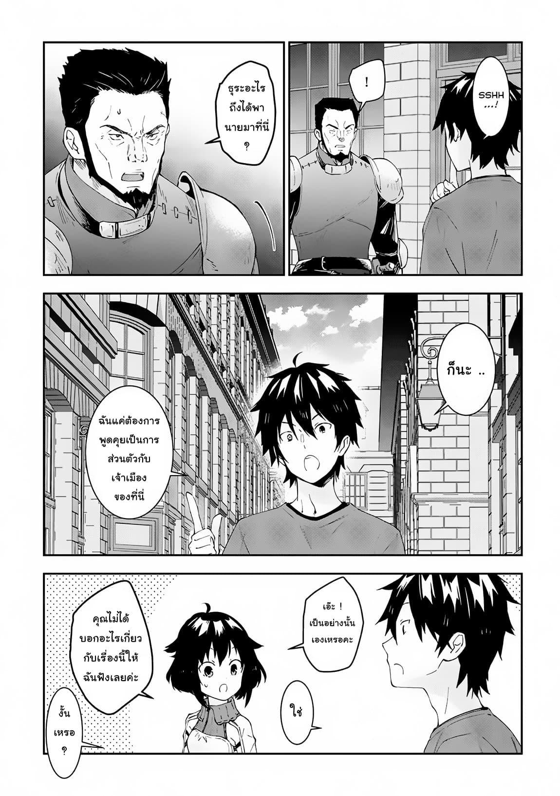 Manga-lc-com อ่านมังงะ อ่านการ์ตูน ออนไลน์ ฟรี Maou ni Natta node, Dungeon Tsukutte Jingai Musume to Honobono suru ตอนที่ 1 2 3 4 5 6 7 8 9 10 11 12 13 14 ฟรี ไม่มีโฆษณา Manga-lc - อ่าน มังงะ อ่าน การ์ตูน ออนไลน์ อ่านมังงะ ฟรี