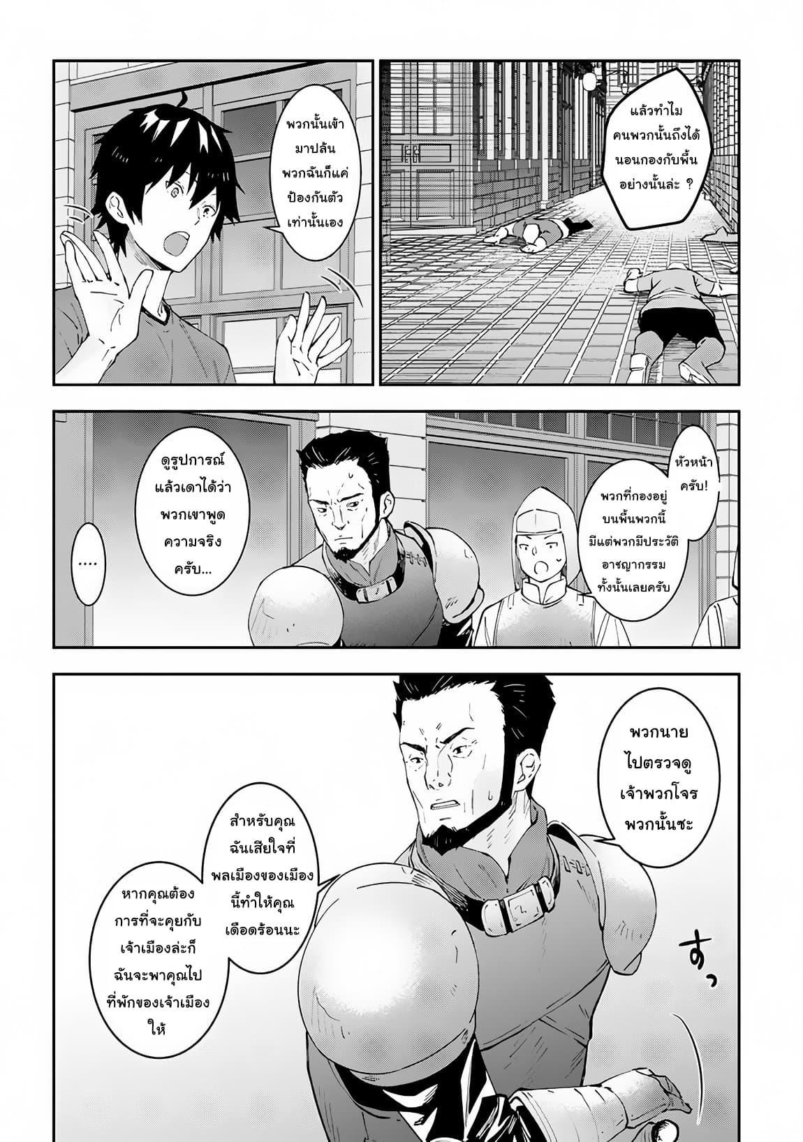 Manga-lc-com อ่านมังงะ อ่านการ์ตูน ออนไลน์ ฟรี Maou ni Natta node, Dungeon Tsukutte Jingai Musume to Honobono suru ตอนที่ 1 2 3 4 5 6 7 8 9 10 11 12 13 14 ฟรี ไม่มีโฆษณา Manga-lc - อ่าน มังงะ อ่าน การ์ตูน ออนไลน์ อ่านมังงะ ฟรี