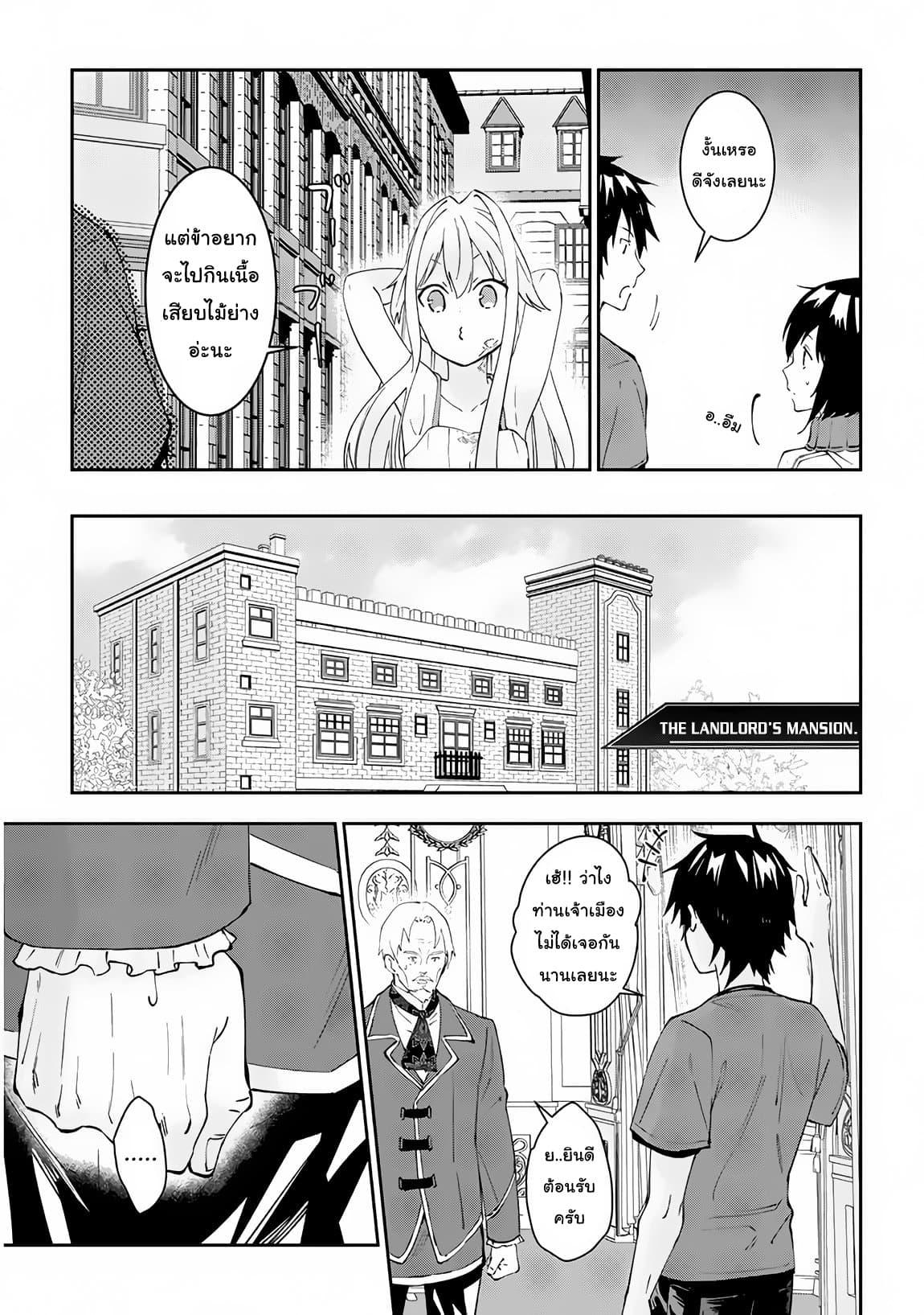 Manga-lc-com อ่านมังงะ อ่านการ์ตูน ออนไลน์ ฟรี Maou ni Natta node, Dungeon Tsukutte Jingai Musume to Honobono suru ตอนที่ 1 2 3 4 5 6 7 8 9 10 11 12 13 14 ฟรี ไม่มีโฆษณา Manga-lc - อ่าน มังงะ อ่าน การ์ตูน ออนไลน์ อ่านมังงะ ฟรี