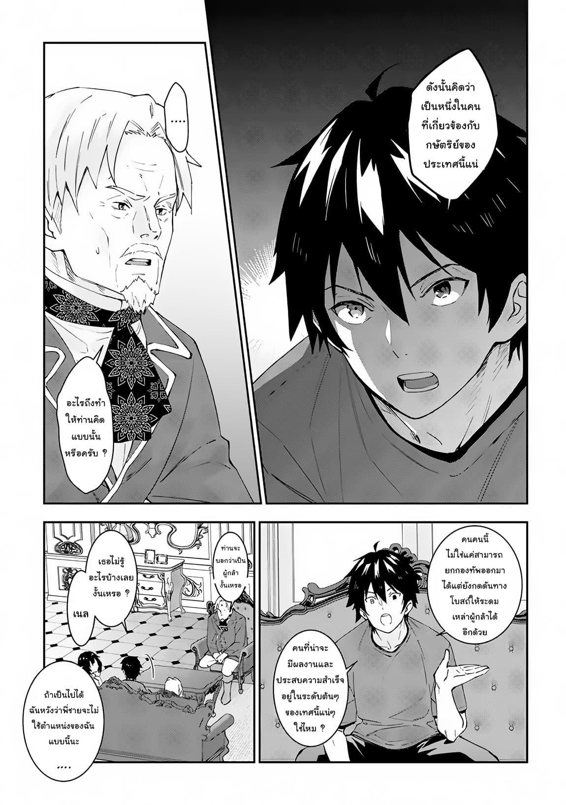 Manga-lc-com อ่านมังงะ อ่านการ์ตูน ออนไลน์ ฟรี Maou ni Natta node, Dungeon Tsukutte Jingai Musume to Honobono suru ตอนที่ 1 2 3 4 5 6 7 8 9 10 11 12 13 14 ฟรี ไม่มีโฆษณา Manga-lc - อ่าน มังงะ อ่าน การ์ตูน ออนไลน์ อ่านมังงะ ฟรี