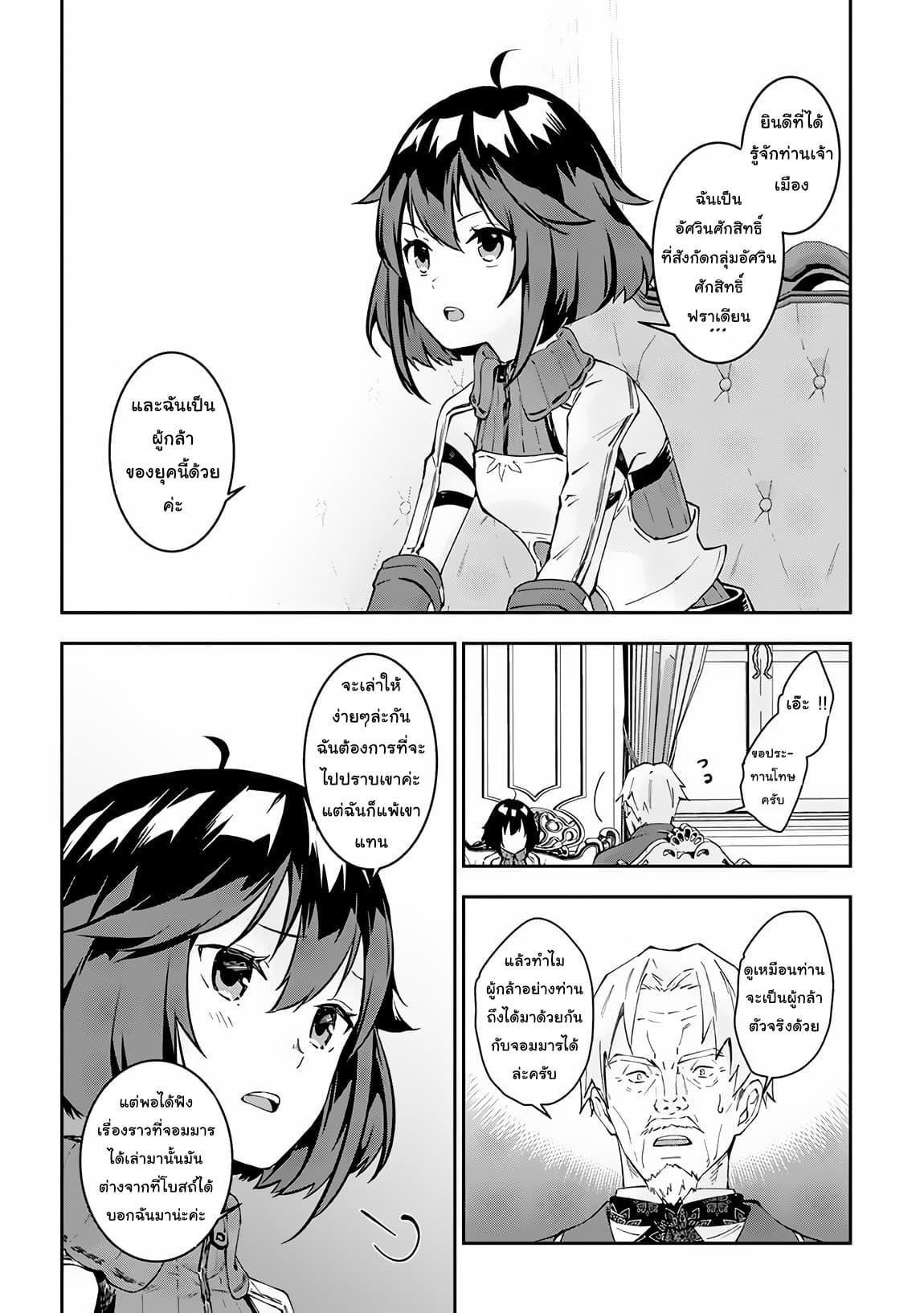 Manga-lc-com อ่านมังงะ อ่านการ์ตูน ออนไลน์ ฟรี Maou ni Natta node, Dungeon Tsukutte Jingai Musume to Honobono suru ตอนที่ 1 2 3 4 5 6 7 8 9 10 11 12 13 14 ฟรี ไม่มีโฆษณา Manga-lc - อ่าน มังงะ อ่าน การ์ตูน ออนไลน์ อ่านมังงะ ฟรี