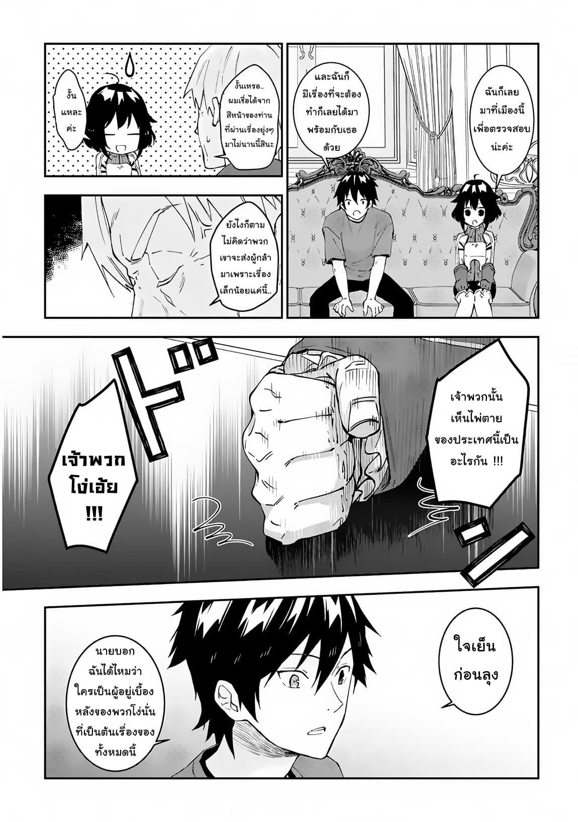 Manga-lc-com อ่านมังงะ อ่านการ์ตูน ออนไลน์ ฟรี Maou ni Natta node, Dungeon Tsukutte Jingai Musume to Honobono suru ตอนที่ 1 2 3 4 5 6 7 8 9 10 11 12 13 14 ฟรี ไม่มีโฆษณา Manga-lc - อ่าน มังงะ อ่าน การ์ตูน ออนไลน์ อ่านมังงะ ฟรี