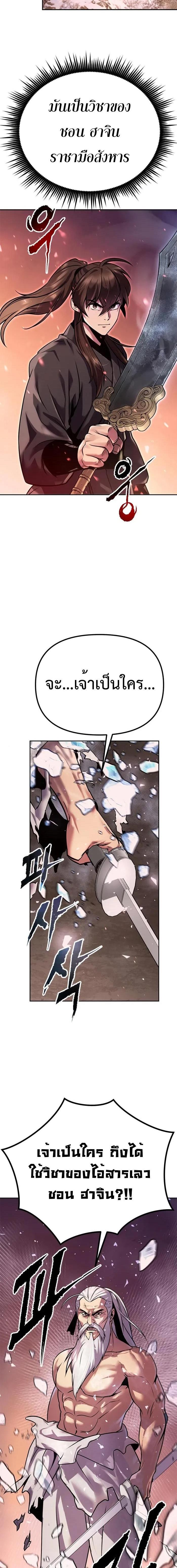 Manga-lc-com อ่านมังงะ อ่านการ์ตูน ออนไลน์ ฟรี Chronicles of the Demon Faction ตอนที่ 1 2 3 4 5 6 7 8 9 10 11 12 13 14 ฟรี ไม่มีโฆษณา Manga-lc - อ่าน มังงะ อ่าน การ์ตูน ออนไลน์ อ่านมังงะ ฟรี