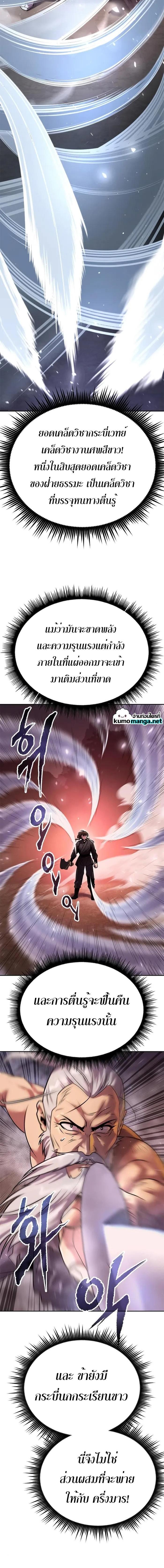 Manga-lc-com อ่านมังงะ อ่านการ์ตูน ออนไลน์ ฟรี Chronicles of the Demon Faction ตอนที่ 1 2 3 4 5 6 7 8 9 10 11 12 13 14 ฟรี ไม่มีโฆษณา Manga-lc - อ่าน มังงะ อ่าน การ์ตูน ออนไลน์ อ่านมังงะ ฟรี