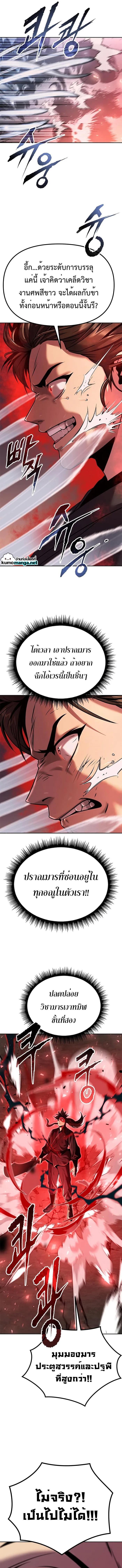 Manga-lc-com อ่านมังงะ อ่านการ์ตูน ออนไลน์ ฟรี Chronicles of the Demon Faction ตอนที่ 1 2 3 4 5 6 7 8 9 10 11 12 13 14 ฟรี ไม่มีโฆษณา Manga-lc - อ่าน มังงะ อ่าน การ์ตูน ออนไลน์ อ่านมังงะ ฟรี