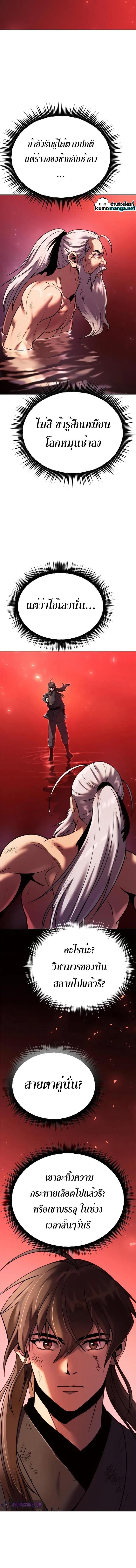 Manga-lc-com อ่านมังงะ อ่านการ์ตูน ออนไลน์ ฟรี Chronicles of the Demon Faction ตอนที่ 1 2 3 4 5 6 7 8 9 10 11 12 13 14 ฟรี ไม่มีโฆษณา Manga-lc - อ่าน มังงะ อ่าน การ์ตูน ออนไลน์ อ่านมังงะ ฟรี