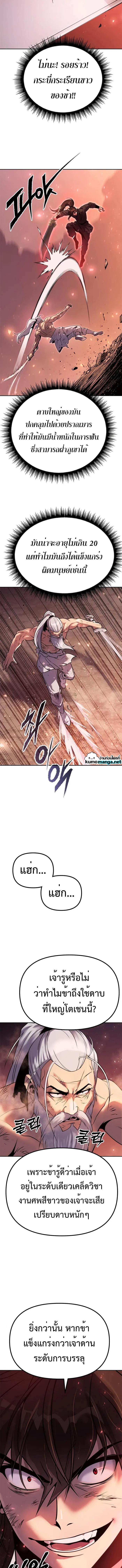 Manga-lc-com อ่านมังงะ อ่านการ์ตูน ออนไลน์ ฟรี Chronicles of the Demon Faction ตอนที่ 1 2 3 4 5 6 7 8 9 10 11 12 13 14 ฟรี ไม่มีโฆษณา Manga-lc - อ่าน มังงะ อ่าน การ์ตูน ออนไลน์ อ่านมังงะ ฟรี