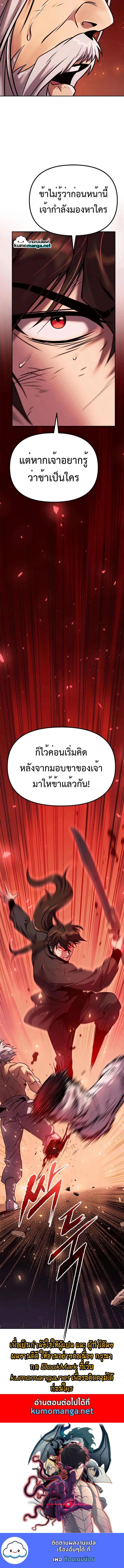 Manga-lc-com อ่านมังงะ อ่านการ์ตูน ออนไลน์ ฟรี Chronicles of the Demon Faction ตอนที่ 1 2 3 4 5 6 7 8 9 10 11 12 13 14 ฟรี ไม่มีโฆษณา Manga-lc - อ่าน มังงะ อ่าน การ์ตูน ออนไลน์ อ่านมังงะ ฟรี