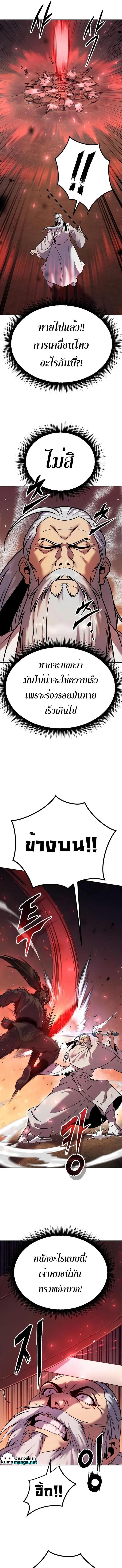 Manga-lc-com อ่านมังงะ อ่านการ์ตูน ออนไลน์ ฟรี Chronicles of the Demon Faction ตอนที่ 1 2 3 4 5 6 7 8 9 10 11 12 13 14 ฟรี ไม่มีโฆษณา Manga-lc - อ่าน มังงะ อ่าน การ์ตูน ออนไลน์ อ่านมังงะ ฟรี