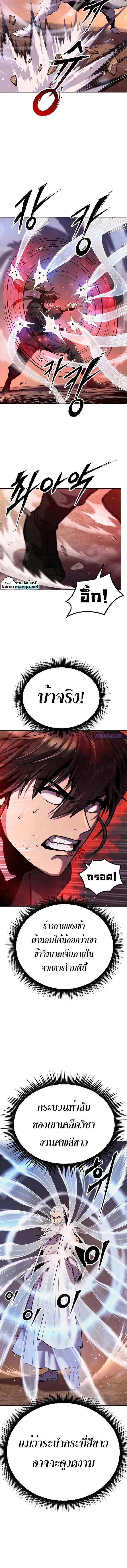 Manga-lc-com อ่านมังงะ อ่านการ์ตูน ออนไลน์ ฟรี Chronicles of the Demon Faction ตอนที่ 1 2 3 4 5 6 7 8 9 10 11 12 13 14 ฟรี ไม่มีโฆษณา Manga-lc - อ่าน มังงะ อ่าน การ์ตูน ออนไลน์ อ่านมังงะ ฟรี