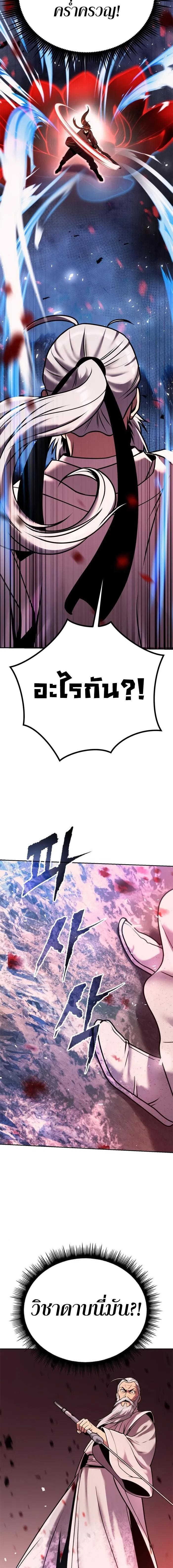 Manga-lc-com อ่านมังงะ อ่านการ์ตูน ออนไลน์ ฟรี Chronicles of the Demon Faction ตอนที่ 1 2 3 4 5 6 7 8 9 10 11 12 13 14 ฟรี ไม่มีโฆษณา Manga-lc - อ่าน มังงะ อ่าน การ์ตูน ออนไลน์ อ่านมังงะ ฟรี