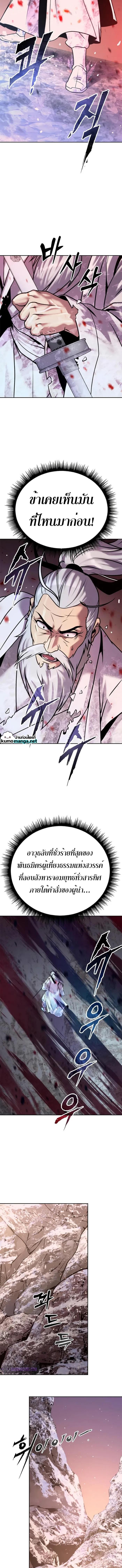 Manga-lc-com อ่านมังงะ อ่านการ์ตูน ออนไลน์ ฟรี Chronicles of the Demon Faction ตอนที่ 1 2 3 4 5 6 7 8 9 10 11 12 13 14 ฟรี ไม่มีโฆษณา Manga-lc - อ่าน มังงะ อ่าน การ์ตูน ออนไลน์ อ่านมังงะ ฟรี