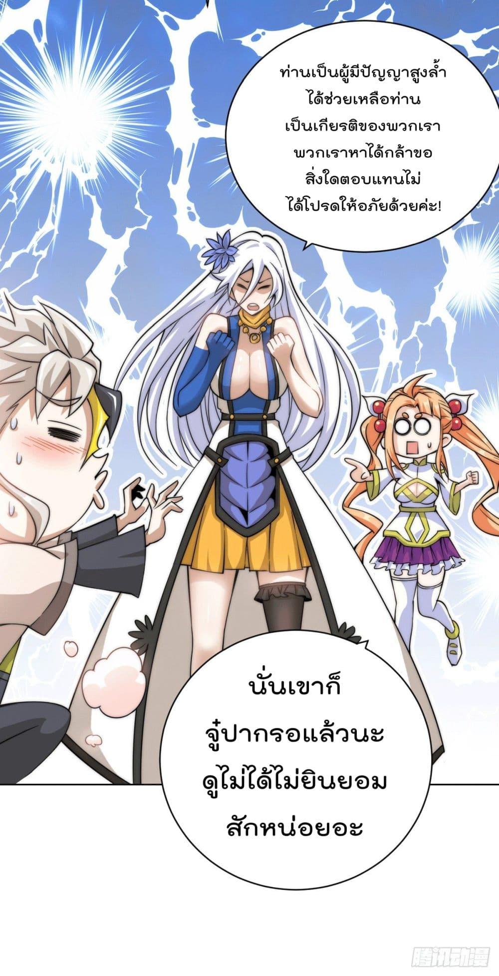Manga-lc-com อ่านมังงะ อ่านการ์ตูน ออนไลน์ ฟรี Who is your Daddy ตอนที่ 1 2 3 4 5 6 7 8 9 10 11 12 13 14 ฟรี ไม่มีโฆษณา Manga-lc - อ่าน มังงะ อ่าน การ์ตูน ออนไลน์ อ่านมังงะ ฟรี