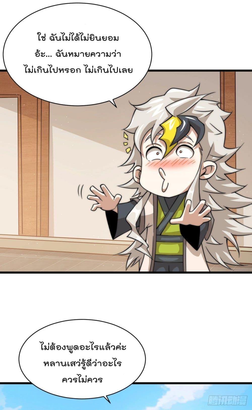Manga-lc-com อ่านมังงะ อ่านการ์ตูน ออนไลน์ ฟรี Who is your Daddy ตอนที่ 1 2 3 4 5 6 7 8 9 10 11 12 13 14 ฟรี ไม่มีโฆษณา Manga-lc - อ่าน มังงะ อ่าน การ์ตูน ออนไลน์ อ่านมังงะ ฟรี