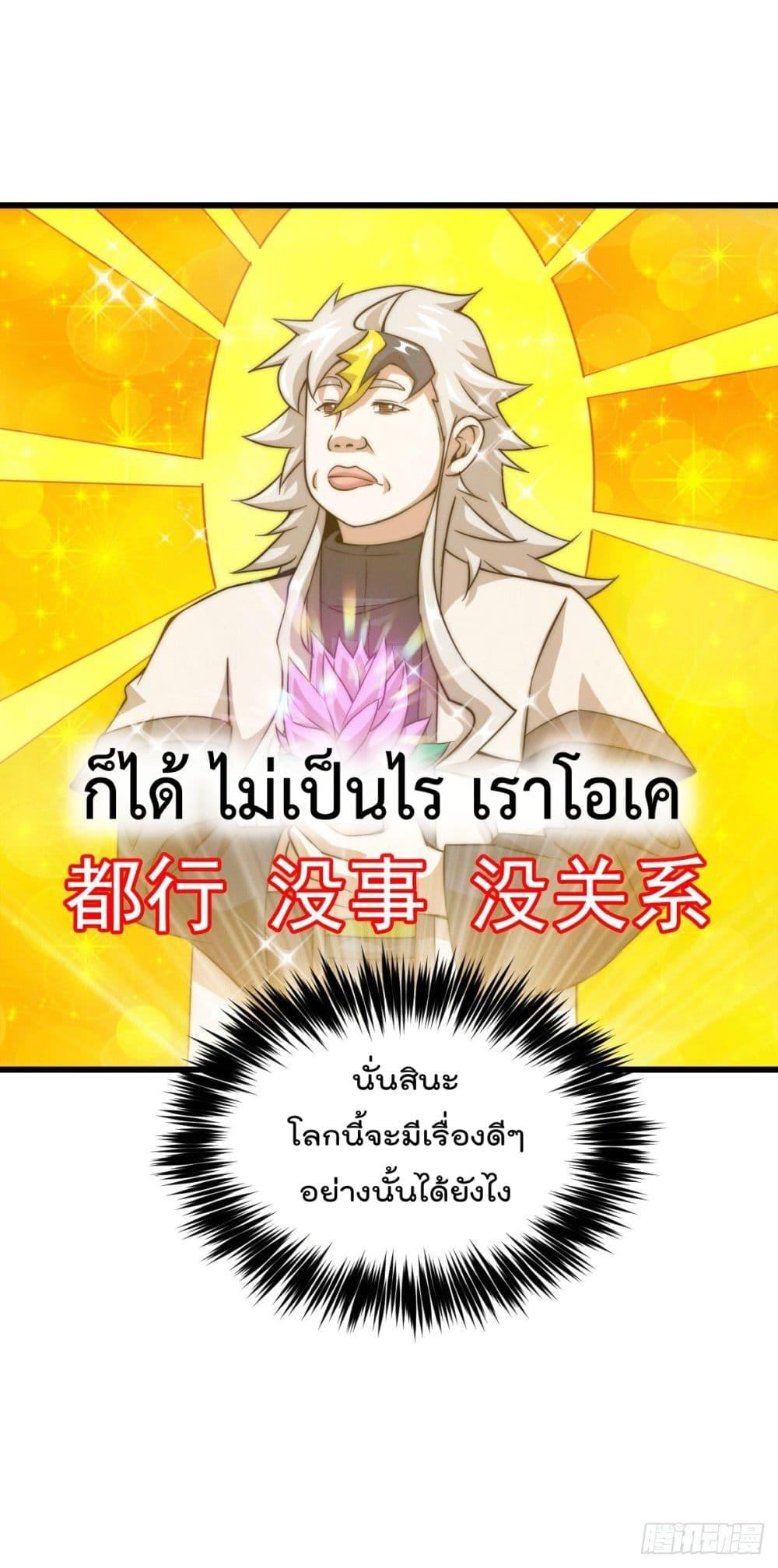 Manga-lc-com อ่านมังงะ อ่านการ์ตูน ออนไลน์ ฟรี Who is your Daddy ตอนที่ 1 2 3 4 5 6 7 8 9 10 11 12 13 14 ฟรี ไม่มีโฆษณา Manga-lc - อ่าน มังงะ อ่าน การ์ตูน ออนไลน์ อ่านมังงะ ฟรี