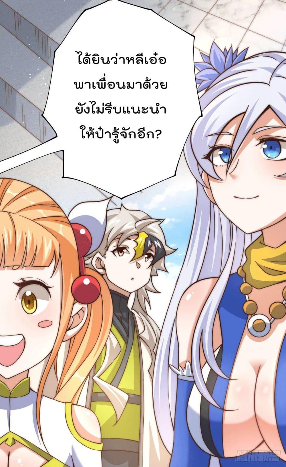 Manga-lc-com อ่านมังงะ อ่านการ์ตูน ออนไลน์ ฟรี Who is your Daddy ตอนที่ 1 2 3 4 5 6 7 8 9 10 11 12 13 14 ฟรี ไม่มีโฆษณา Manga-lc - อ่าน มังงะ อ่าน การ์ตูน ออนไลน์ อ่านมังงะ ฟรี