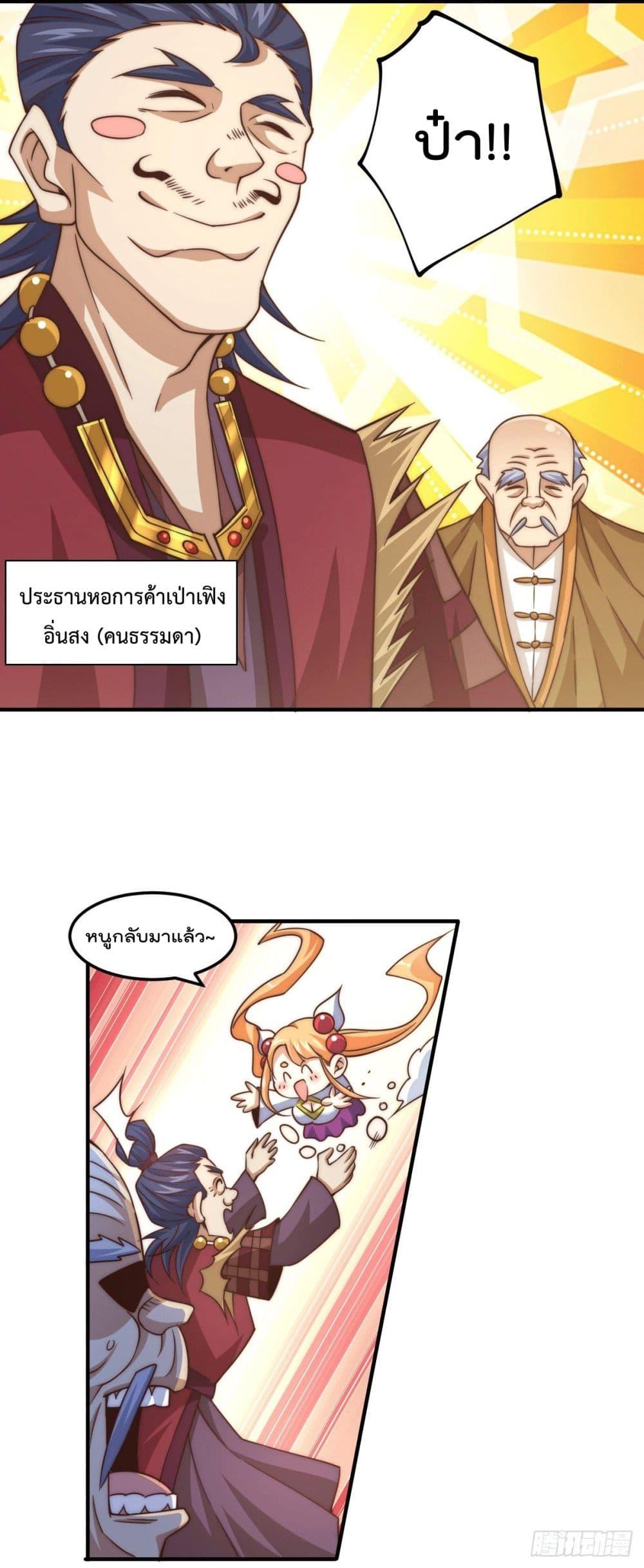 Manga-lc-com อ่านมังงะ อ่านการ์ตูน ออนไลน์ ฟรี Who is your Daddy ตอนที่ 1 2 3 4 5 6 7 8 9 10 11 12 13 14 ฟรี ไม่มีโฆษณา Manga-lc - อ่าน มังงะ อ่าน การ์ตูน ออนไลน์ อ่านมังงะ ฟรี