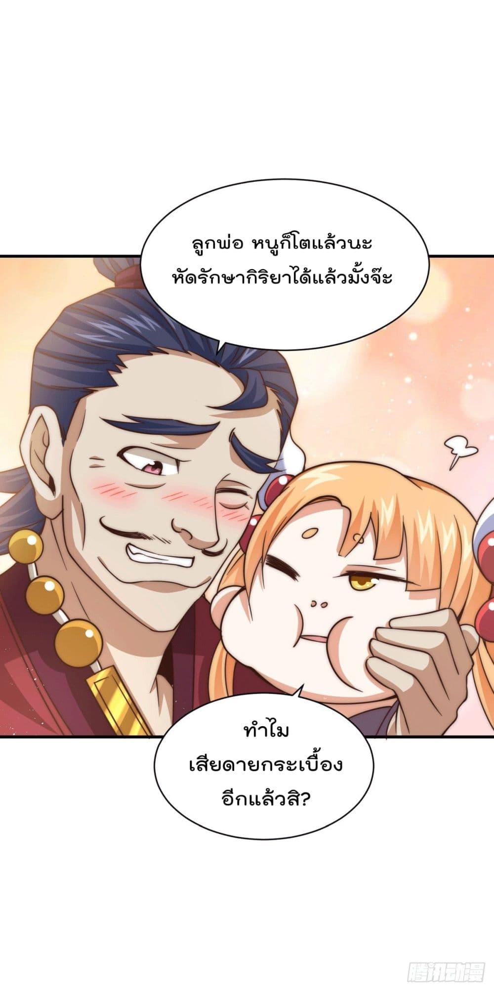 Manga-lc-com อ่านมังงะ อ่านการ์ตูน ออนไลน์ ฟรี Who is your Daddy ตอนที่ 1 2 3 4 5 6 7 8 9 10 11 12 13 14 ฟรี ไม่มีโฆษณา Manga-lc - อ่าน มังงะ อ่าน การ์ตูน ออนไลน์ อ่านมังงะ ฟรี
