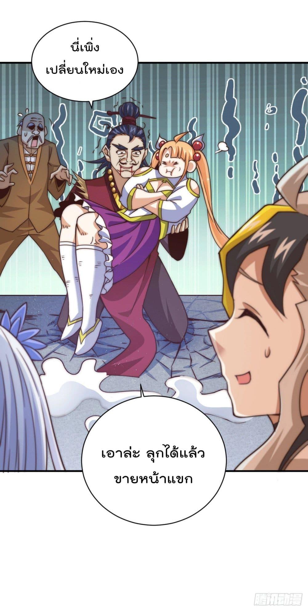 Manga-lc-com อ่านมังงะ อ่านการ์ตูน ออนไลน์ ฟรี Who is your Daddy ตอนที่ 1 2 3 4 5 6 7 8 9 10 11 12 13 14 ฟรี ไม่มีโฆษณา Manga-lc - อ่าน มังงะ อ่าน การ์ตูน ออนไลน์ อ่านมังงะ ฟรี