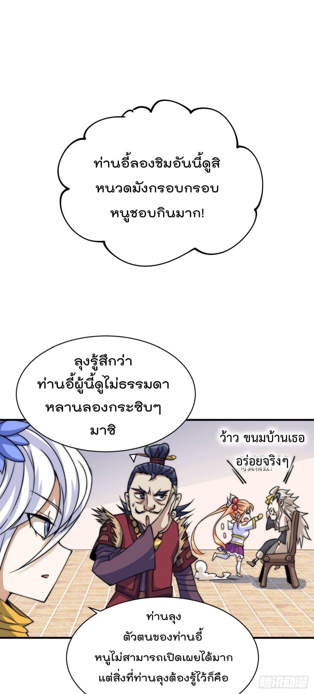 Manga-lc-com อ่านมังงะ อ่านการ์ตูน ออนไลน์ ฟรี Who is your Daddy ตอนที่ 1 2 3 4 5 6 7 8 9 10 11 12 13 14 ฟรี ไม่มีโฆษณา Manga-lc - อ่าน มังงะ อ่าน การ์ตูน ออนไลน์ อ่านมังงะ ฟรี