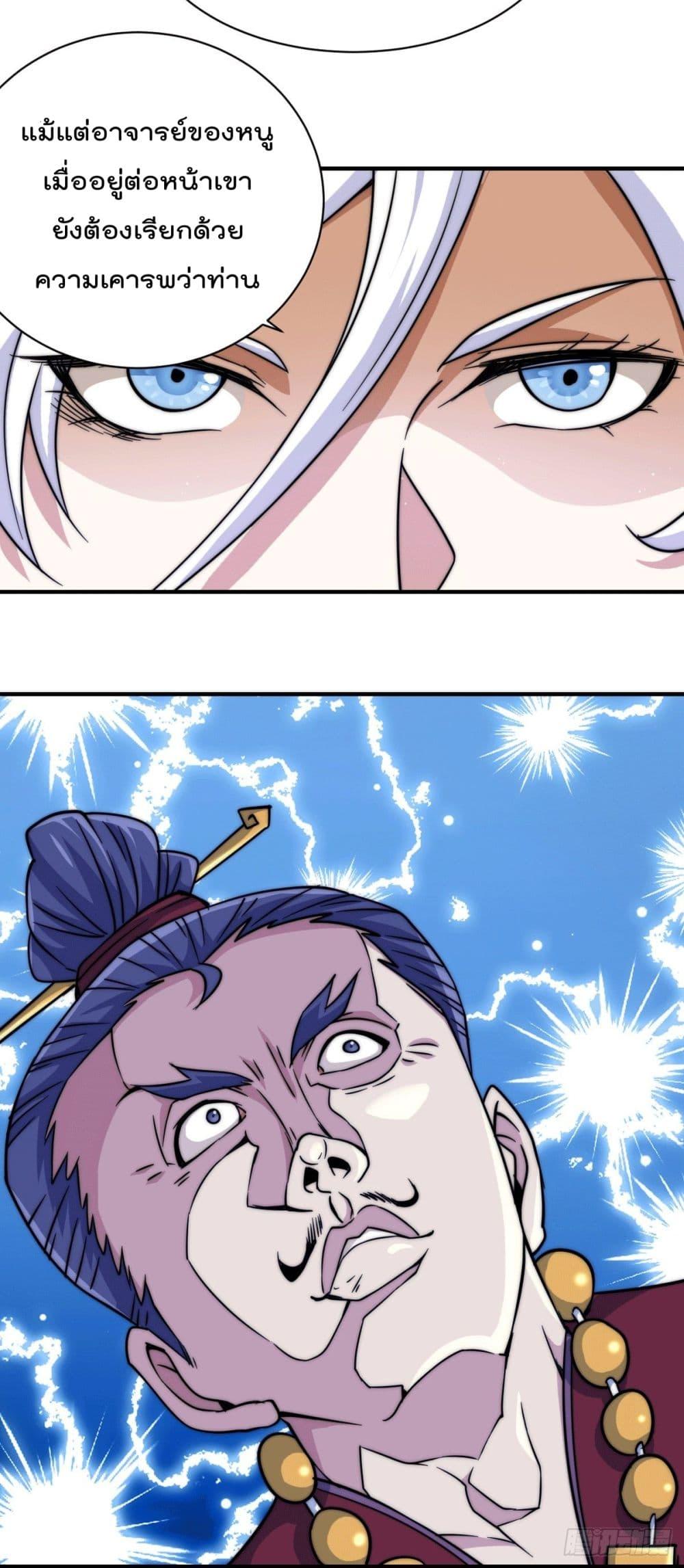 Manga-lc-com อ่านมังงะ อ่านการ์ตูน ออนไลน์ ฟรี Who is your Daddy ตอนที่ 1 2 3 4 5 6 7 8 9 10 11 12 13 14 ฟรี ไม่มีโฆษณา Manga-lc - อ่าน มังงะ อ่าน การ์ตูน ออนไลน์ อ่านมังงะ ฟรี