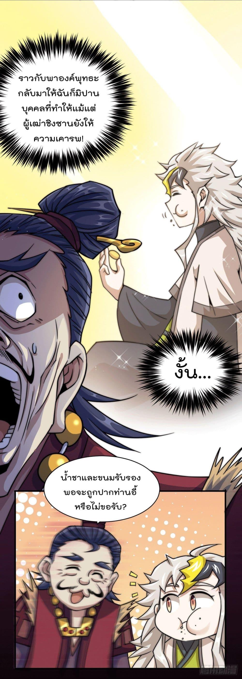 Manga-lc-com อ่านมังงะ อ่านการ์ตูน ออนไลน์ ฟรี Who is your Daddy ตอนที่ 1 2 3 4 5 6 7 8 9 10 11 12 13 14 ฟรี ไม่มีโฆษณา Manga-lc - อ่าน มังงะ อ่าน การ์ตูน ออนไลน์ อ่านมังงะ ฟรี