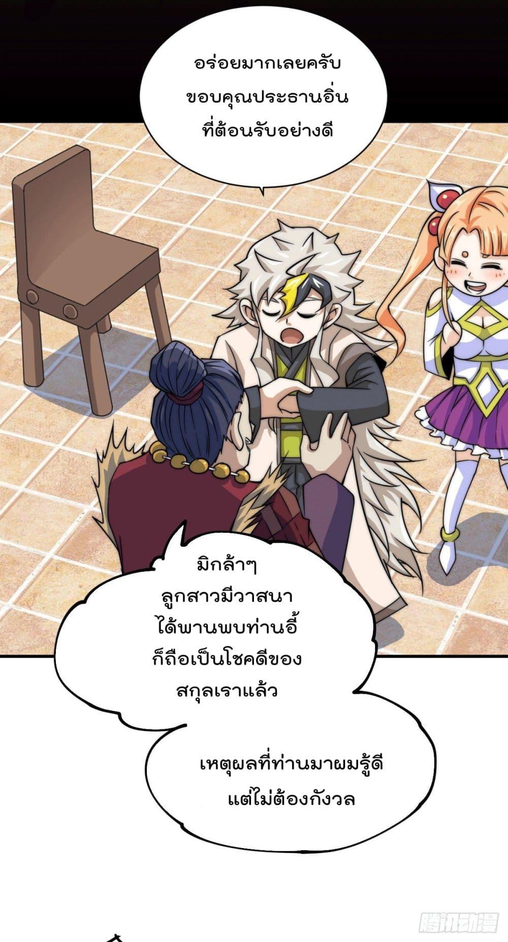 Manga-lc-com อ่านมังงะ อ่านการ์ตูน ออนไลน์ ฟรี Who is your Daddy ตอนที่ 1 2 3 4 5 6 7 8 9 10 11 12 13 14 ฟรี ไม่มีโฆษณา Manga-lc - อ่าน มังงะ อ่าน การ์ตูน ออนไลน์ อ่านมังงะ ฟรี