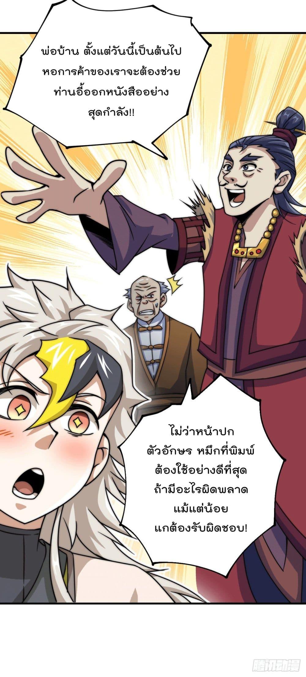Manga-lc-com อ่านมังงะ อ่านการ์ตูน ออนไลน์ ฟรี Who is your Daddy ตอนที่ 1 2 3 4 5 6 7 8 9 10 11 12 13 14 ฟรี ไม่มีโฆษณา Manga-lc - อ่าน มังงะ อ่าน การ์ตูน ออนไลน์ อ่านมังงะ ฟรี