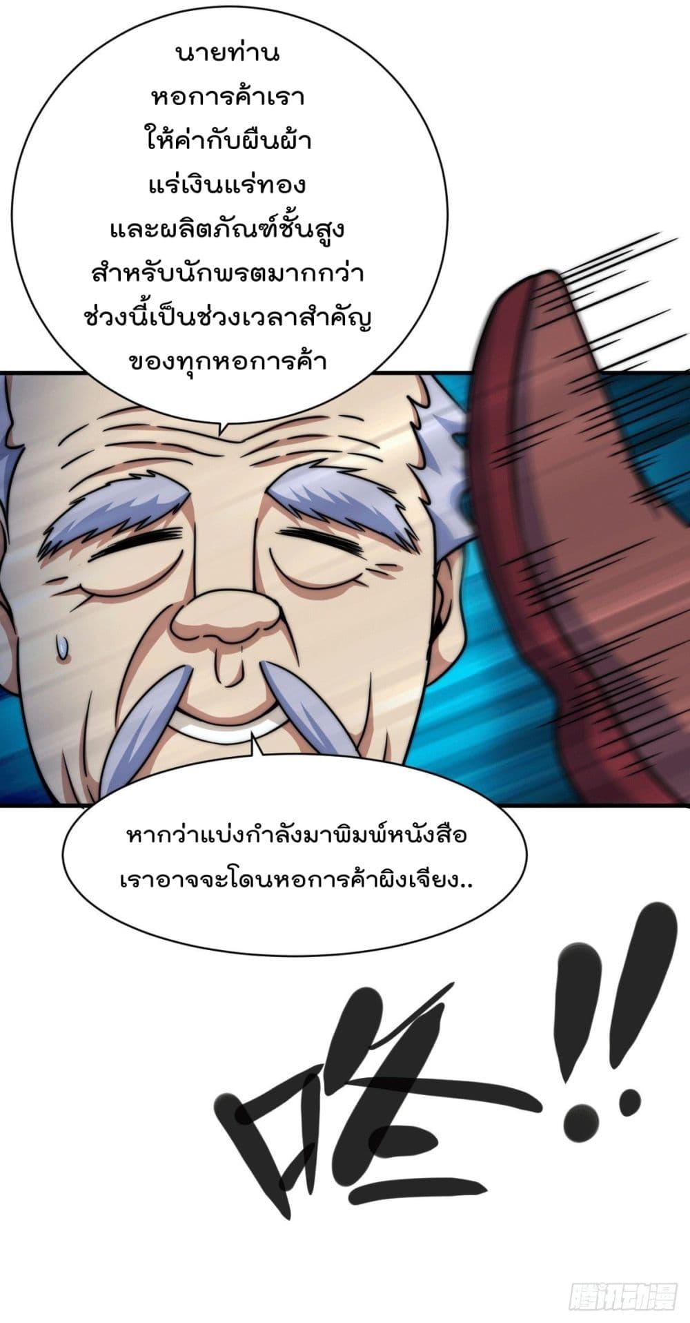Manga-lc-com อ่านมังงะ อ่านการ์ตูน ออนไลน์ ฟรี Who is your Daddy ตอนที่ 1 2 3 4 5 6 7 8 9 10 11 12 13 14 ฟรี ไม่มีโฆษณา Manga-lc - อ่าน มังงะ อ่าน การ์ตูน ออนไลน์ อ่านมังงะ ฟรี