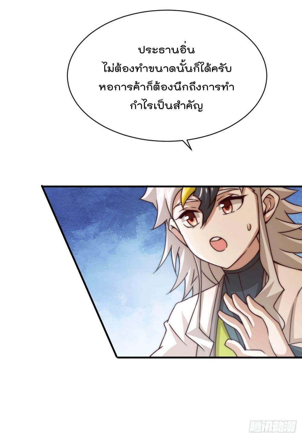 Manga-lc-com อ่านมังงะ อ่านการ์ตูน ออนไลน์ ฟรี Who is your Daddy ตอนที่ 1 2 3 4 5 6 7 8 9 10 11 12 13 14 ฟรี ไม่มีโฆษณา Manga-lc - อ่าน มังงะ อ่าน การ์ตูน ออนไลน์ อ่านมังงะ ฟรี