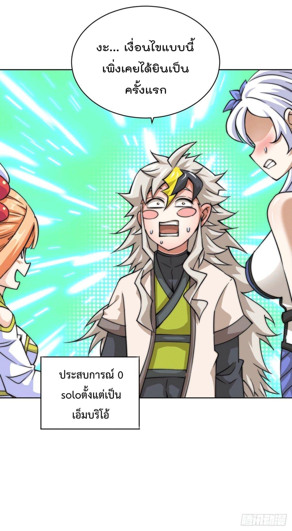 Manga-lc-com อ่านมังงะ อ่านการ์ตูน ออนไลน์ ฟรี Who is your Daddy ตอนที่ 1 2 3 4 5 6 7 8 9 10 11 12 13 14 ฟรี ไม่มีโฆษณา Manga-lc - อ่าน มังงะ อ่าน การ์ตูน ออนไลน์ อ่านมังงะ ฟรี