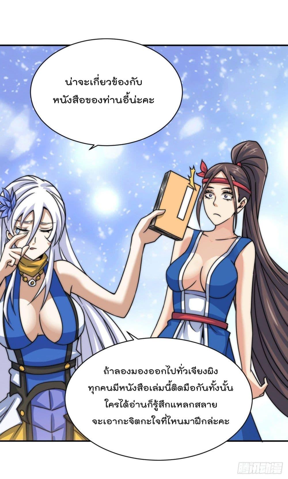 Manga-lc-com อ่านมังงะ อ่านการ์ตูน ออนไลน์ ฟรี Who is your Daddy ตอนที่ 1 2 3 4 5 6 7 8 9 10 11 12 13 14 ฟรี ไม่มีโฆษณา Manga-lc - อ่าน มังงะ อ่าน การ์ตูน ออนไลน์ อ่านมังงะ ฟรี
