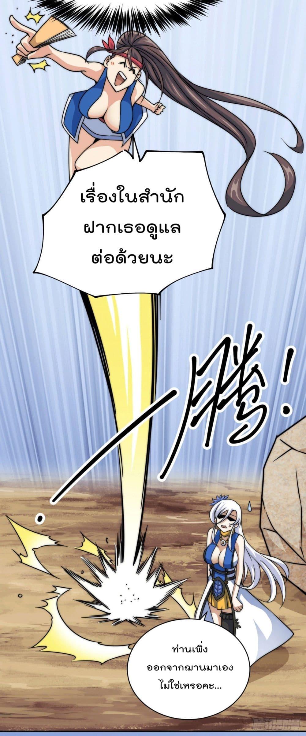 Manga-lc-com อ่านมังงะ อ่านการ์ตูน ออนไลน์ ฟรี Who is your Daddy ตอนที่ 1 2 3 4 5 6 7 8 9 10 11 12 13 14 ฟรี ไม่มีโฆษณา Manga-lc - อ่าน มังงะ อ่าน การ์ตูน ออนไลน์ อ่านมังงะ ฟรี