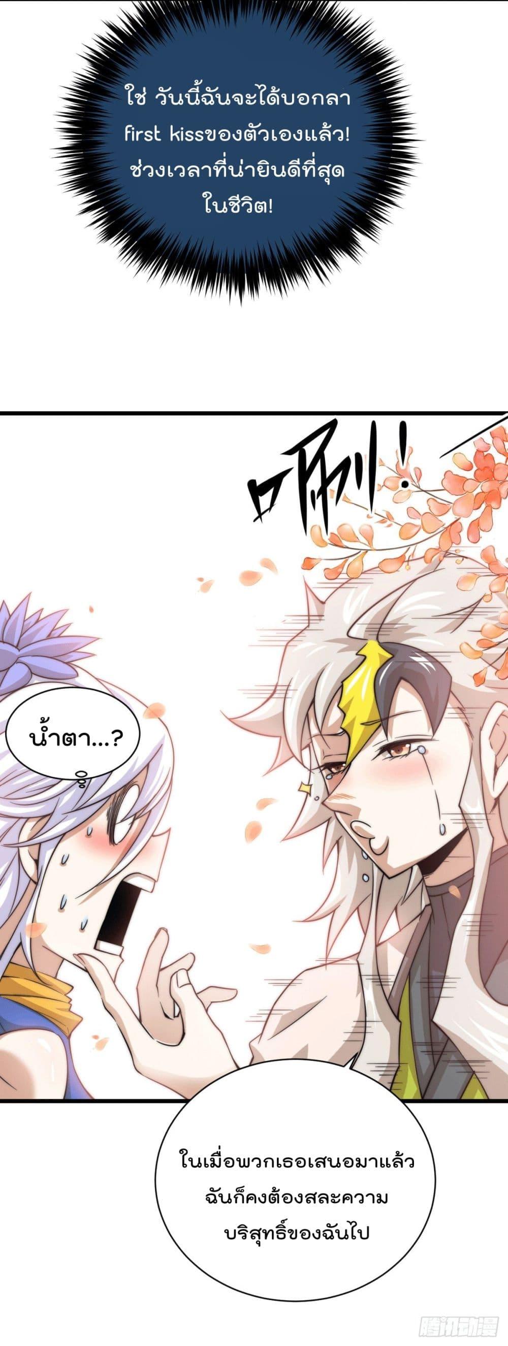 Manga-lc-com อ่านมังงะ อ่านการ์ตูน ออนไลน์ ฟรี Who is your Daddy ตอนที่ 1 2 3 4 5 6 7 8 9 10 11 12 13 14 ฟรี ไม่มีโฆษณา Manga-lc - อ่าน มังงะ อ่าน การ์ตูน ออนไลน์ อ่านมังงะ ฟรี