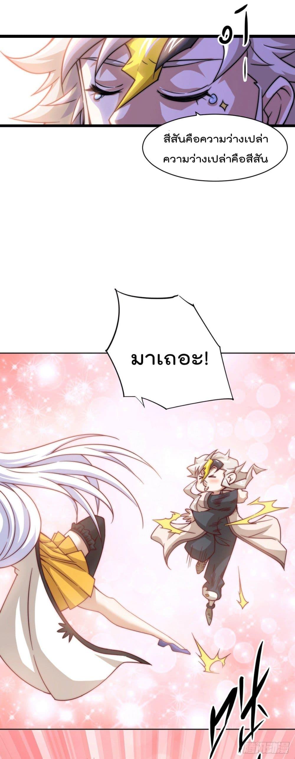 Manga-lc-com อ่านมังงะ อ่านการ์ตูน ออนไลน์ ฟรี Who is your Daddy ตอนที่ 1 2 3 4 5 6 7 8 9 10 11 12 13 14 ฟรี ไม่มีโฆษณา Manga-lc - อ่าน มังงะ อ่าน การ์ตูน ออนไลน์ อ่านมังงะ ฟรี