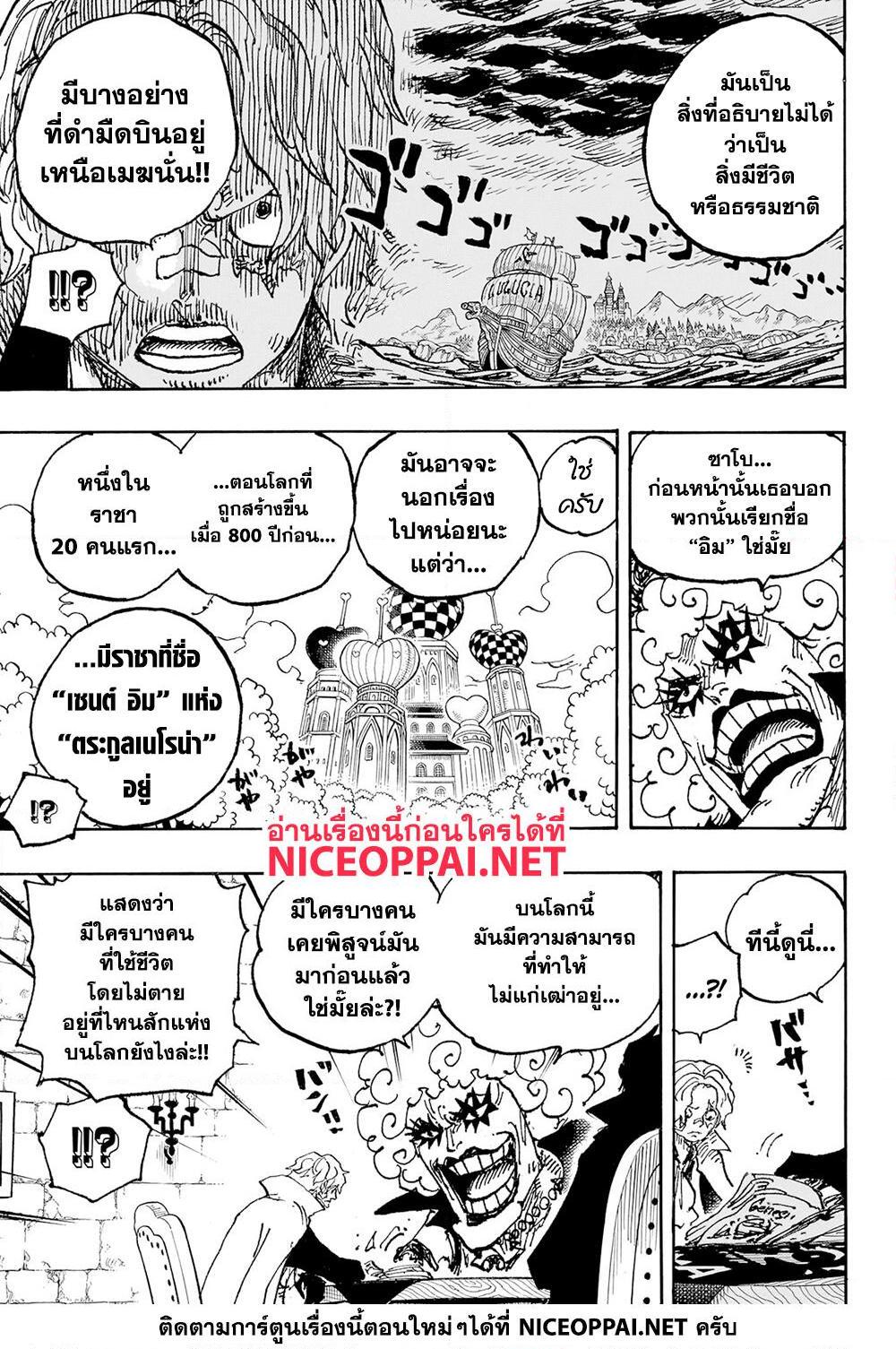 Manga-lc-com อ่านมังงะ อ่านการ์ตูน ออนไลน์ ฟรี One Piece ตอนที่ 1 2 3 4 5 6 7 8 9 10 11 12 13 14 ฟรี ไม่มีโฆษณา Manga-lc - อ่าน มังงะ อ่าน การ์ตูน ออนไลน์ อ่านมังงะ ฟรี