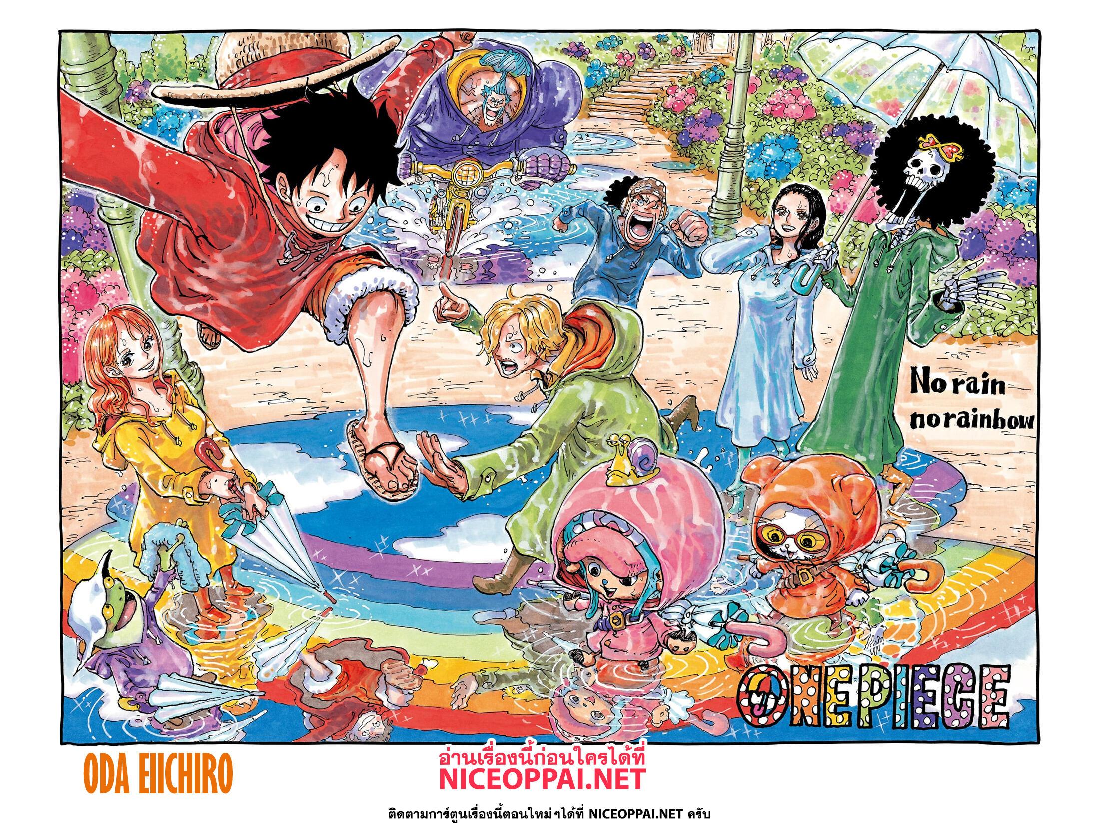 Manga-lc-com อ่านมังงะ อ่านการ์ตูน ออนไลน์ ฟรี One Piece ตอนที่ 1 2 3 4 5 6 7 8 9 10 11 12 13 14 ฟรี ไม่มีโฆษณา Manga-lc - อ่าน มังงะ อ่าน การ์ตูน ออนไลน์ อ่านมังงะ ฟรี