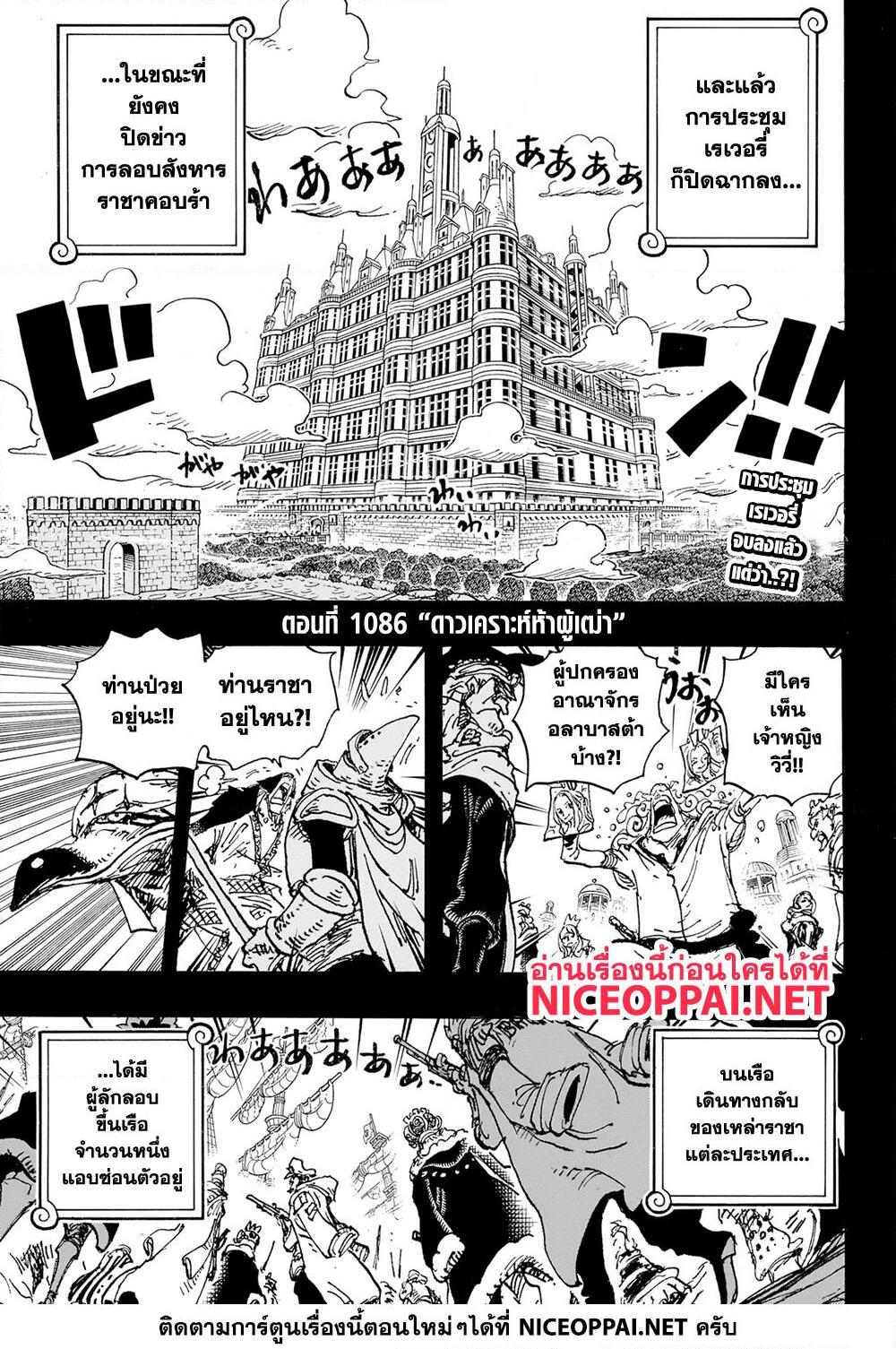 Manga-lc-com อ่านมังงะ อ่านการ์ตูน ออนไลน์ ฟรี One Piece ตอนที่ 1 2 3 4 5 6 7 8 9 10 11 12 13 14 ฟรี ไม่มีโฆษณา Manga-lc - อ่าน มังงะ อ่าน การ์ตูน ออนไลน์ อ่านมังงะ ฟรี