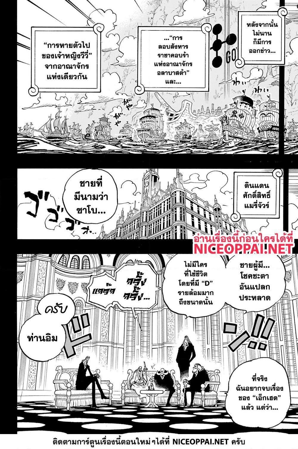 Manga-lc-com อ่านมังงะ อ่านการ์ตูน ออนไลน์ ฟรี One Piece ตอนที่ 1 2 3 4 5 6 7 8 9 10 11 12 13 14 ฟรี ไม่มีโฆษณา Manga-lc - อ่าน มังงะ อ่าน การ์ตูน ออนไลน์ อ่านมังงะ ฟรี