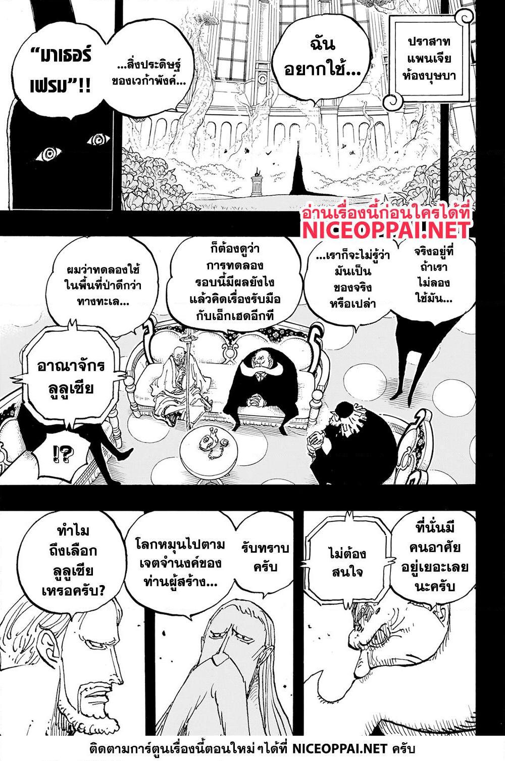 Manga-lc-com อ่านมังงะ อ่านการ์ตูน ออนไลน์ ฟรี One Piece ตอนที่ 1 2 3 4 5 6 7 8 9 10 11 12 13 14 ฟรี ไม่มีโฆษณา Manga-lc - อ่าน มังงะ อ่าน การ์ตูน ออนไลน์ อ่านมังงะ ฟรี