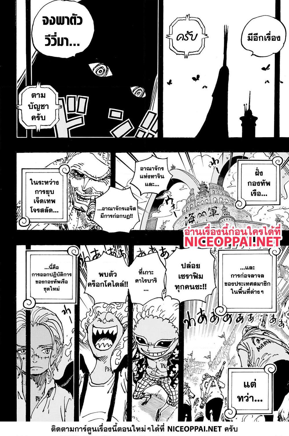 Manga-lc-com อ่านมังงะ อ่านการ์ตูน ออนไลน์ ฟรี One Piece ตอนที่ 1 2 3 4 5 6 7 8 9 10 11 12 13 14 ฟรี ไม่มีโฆษณา Manga-lc - อ่าน มังงะ อ่าน การ์ตูน ออนไลน์ อ่านมังงะ ฟรี